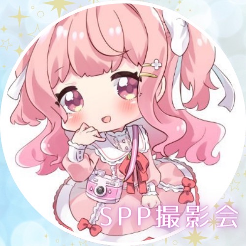 SPP撮影会